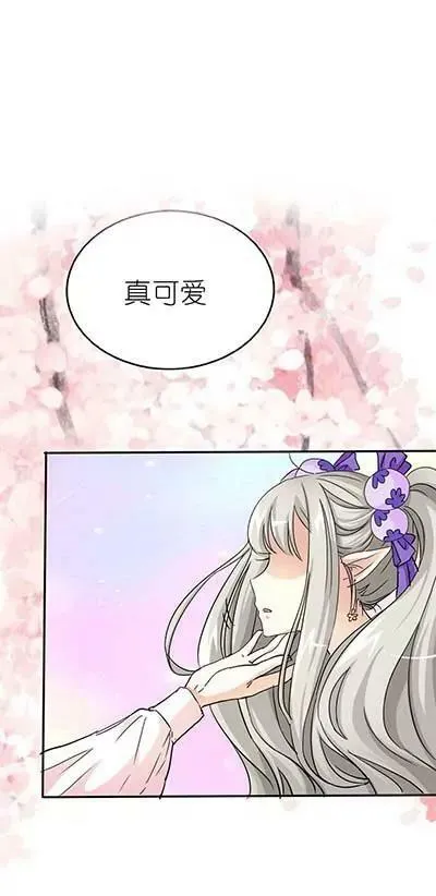 第二十一话 第13页