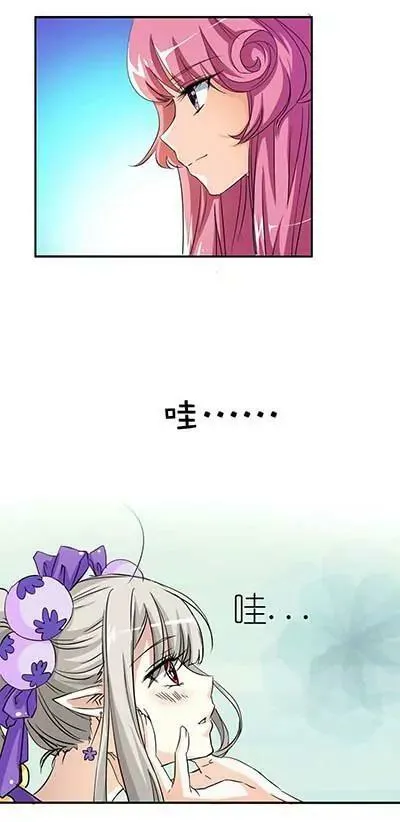 第二十一话 第15页