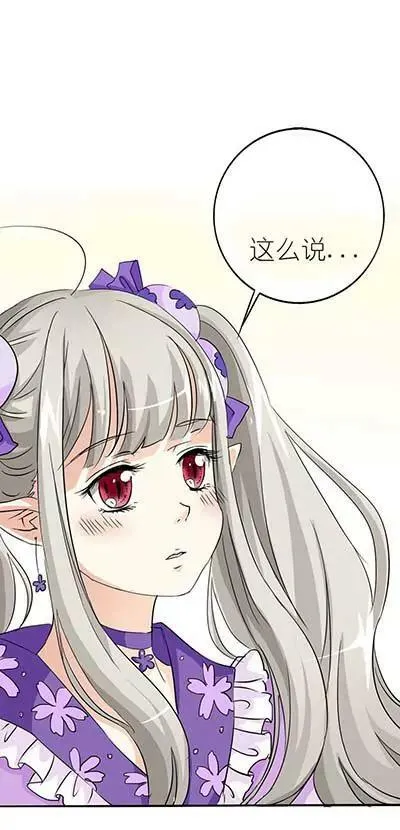 第二十一话 第16页
