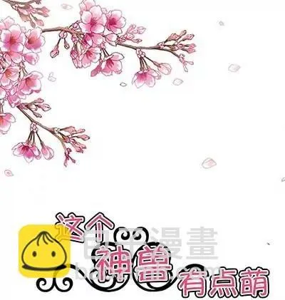 第二十二话 第2页