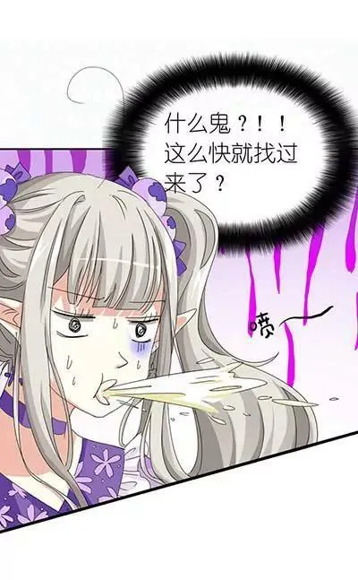 第二十二话 第13页