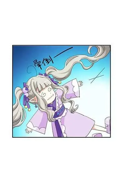 第二十二话 第15页