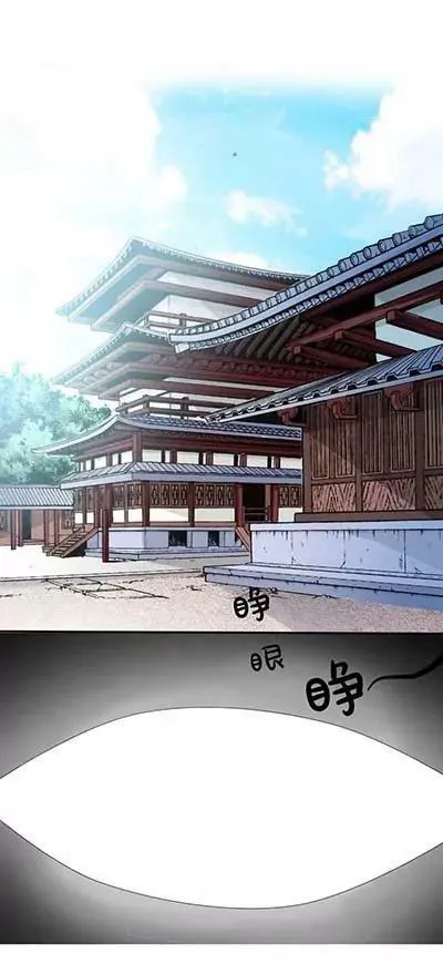第二十二话 第16页