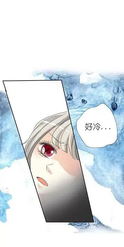 第二十二话 第17页