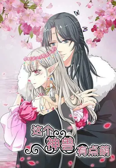 第二十二话 第19页