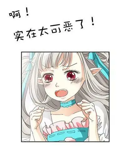 第二十三话 第19页