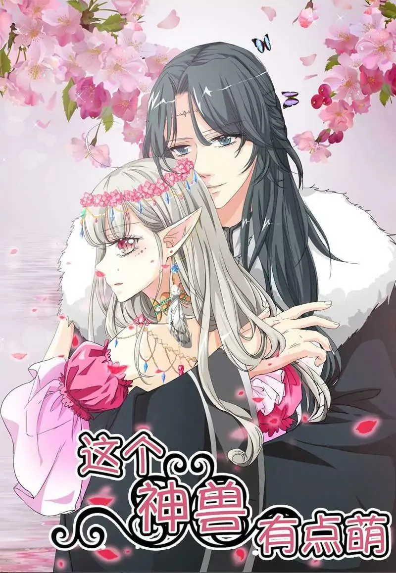 第二十三话 第21页