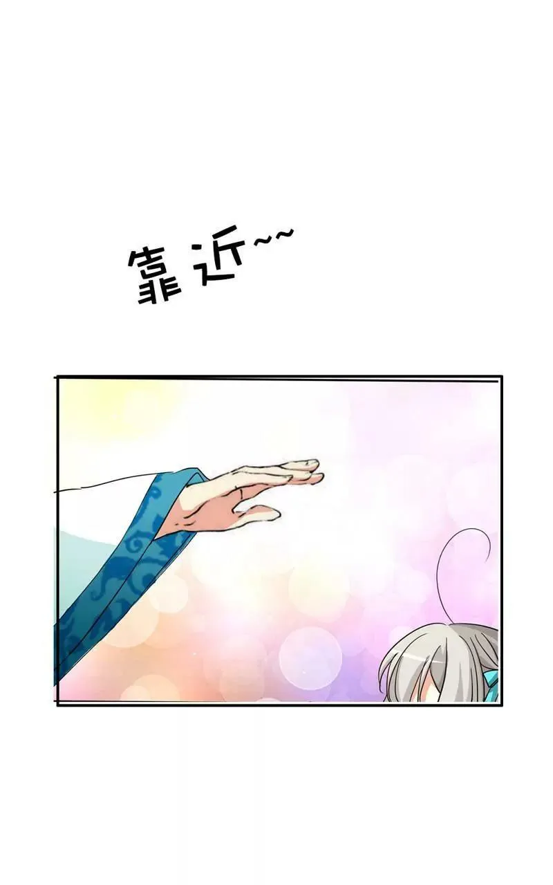 第二十四话 第10页