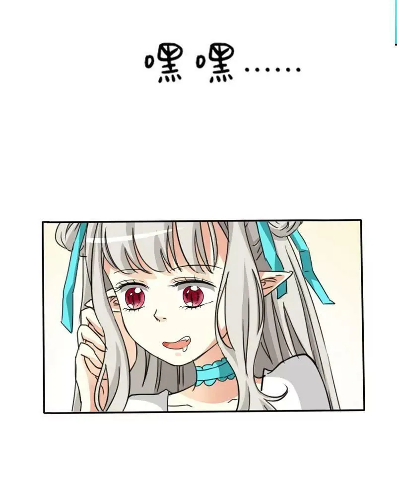 第二十四话 第18页