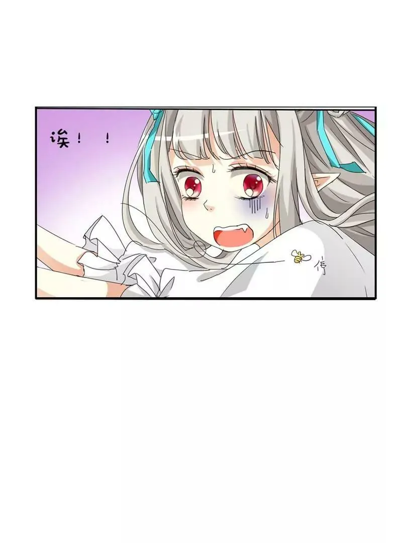 第二十五话 第8页