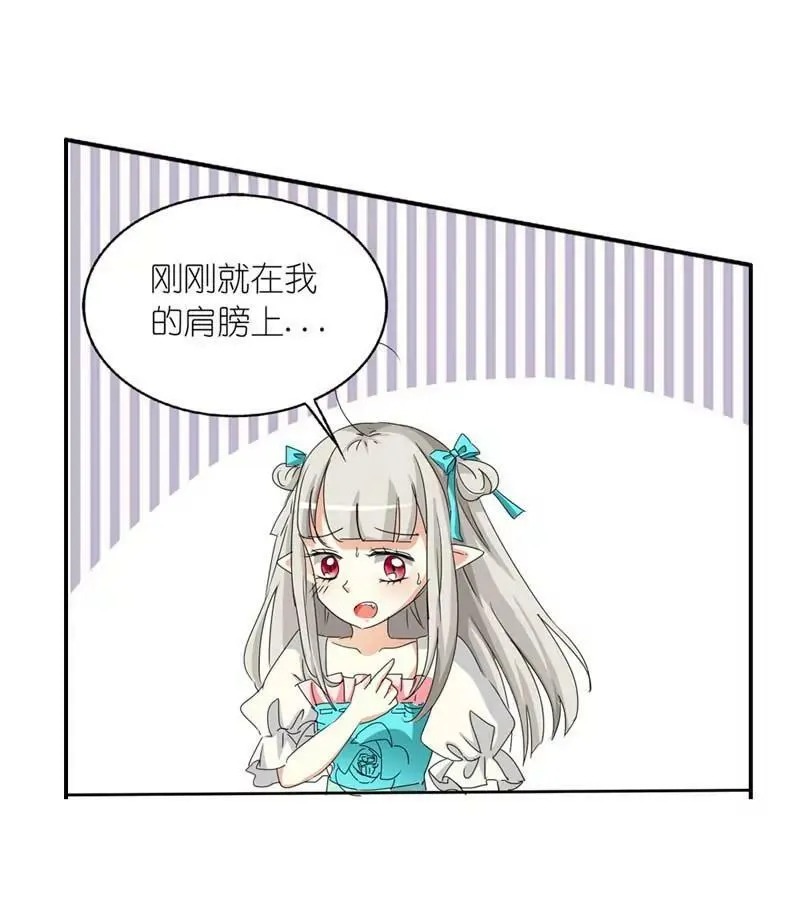 第二十五话 第17页