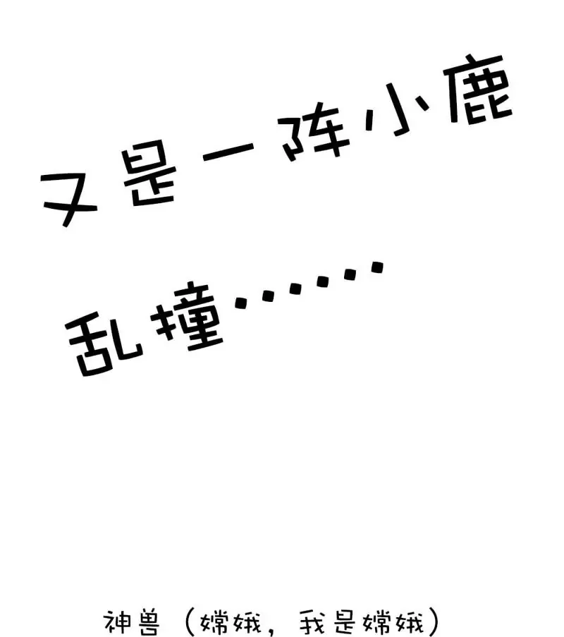 第二十五话 第21页