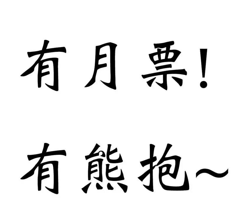 第二十六话 第29页