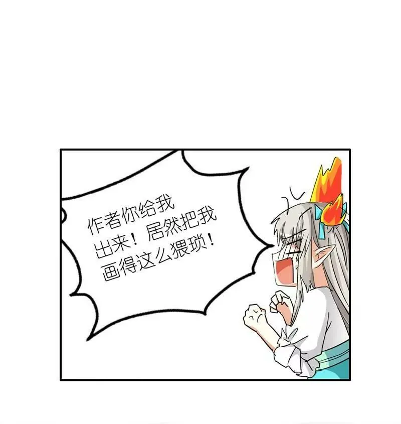 第二十七话 第5页