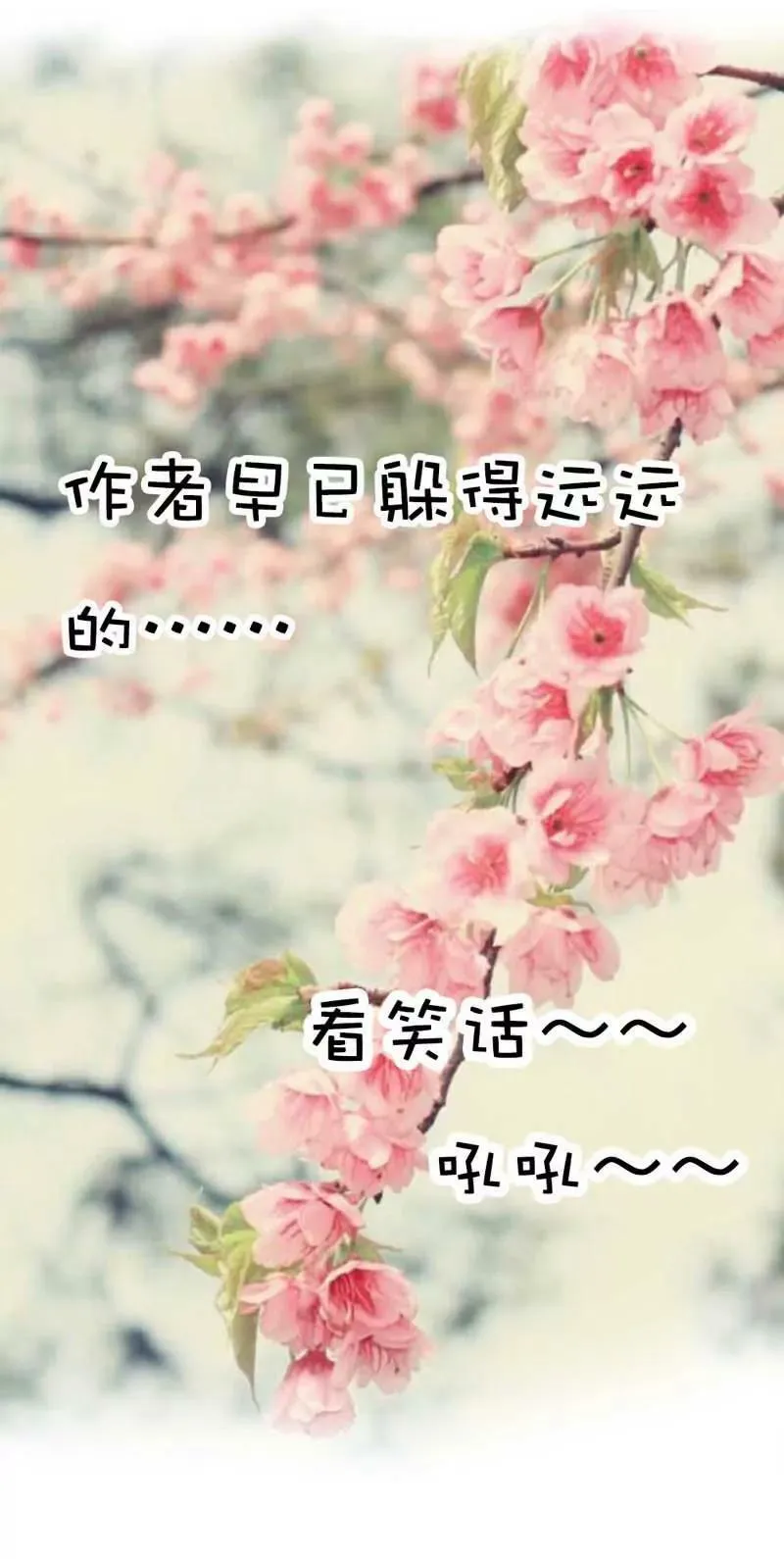 第二十七话 第6页
