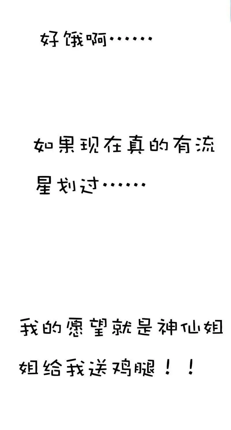 第二十八话 第4页