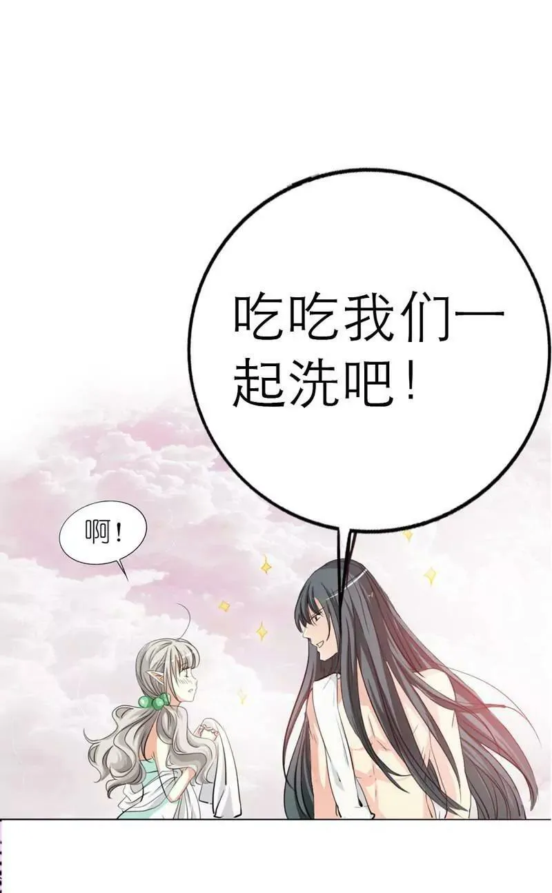 第三十一话 第4页