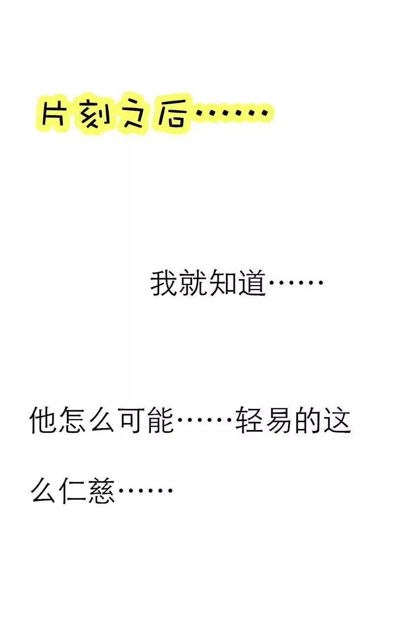 第三十一话 第14页