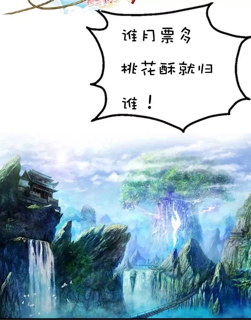 第三十一话 第17页