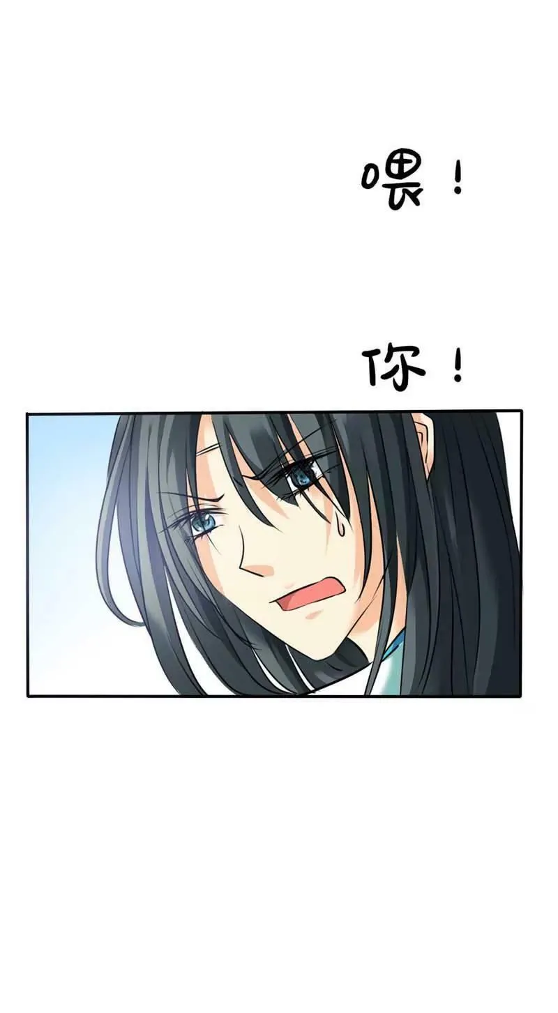 第三十二话 第10页