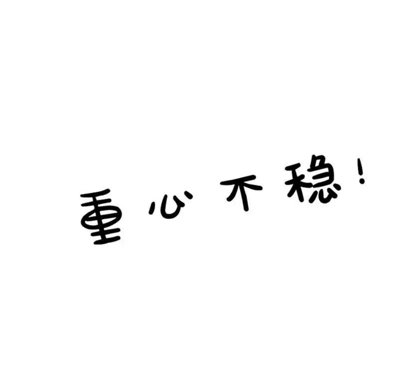 第三十二话 第12页