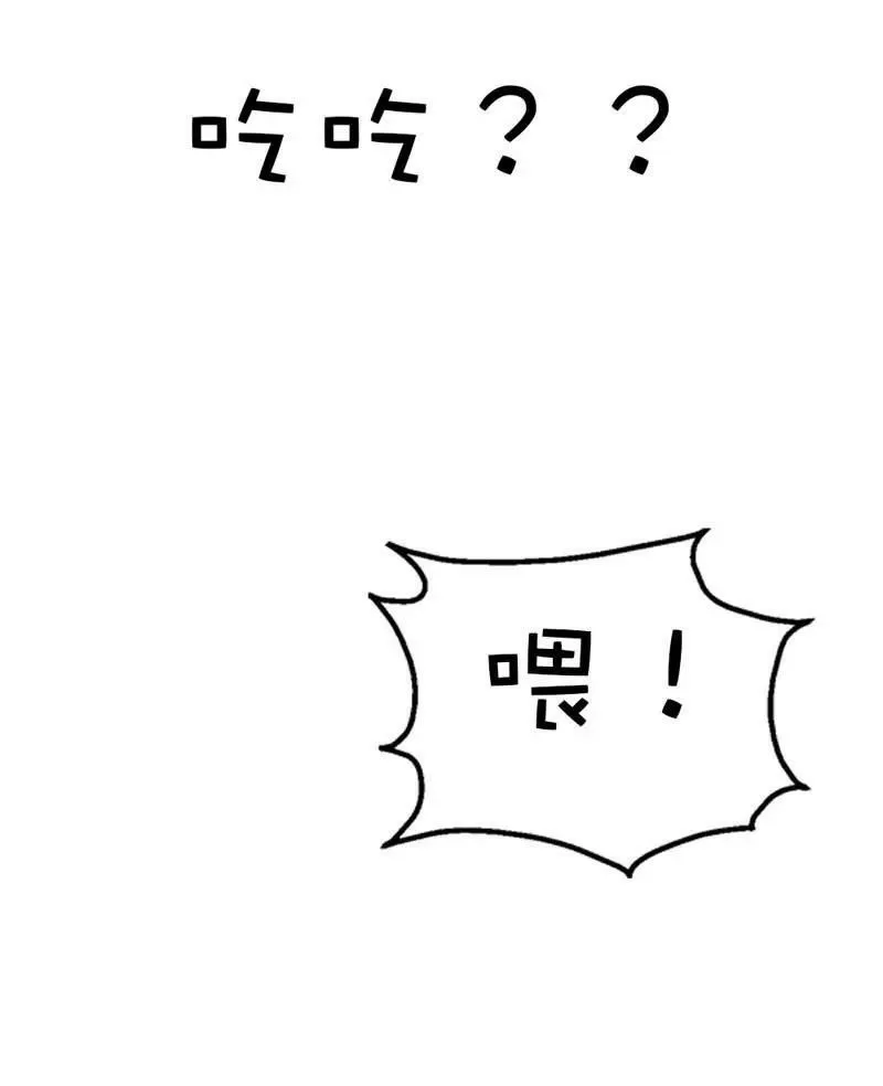 第三十二话 第15页