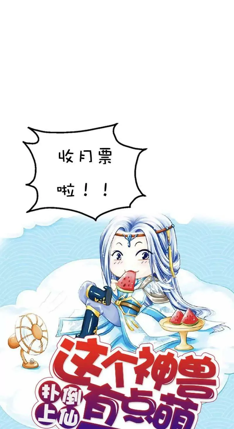 第三十二话 第16页