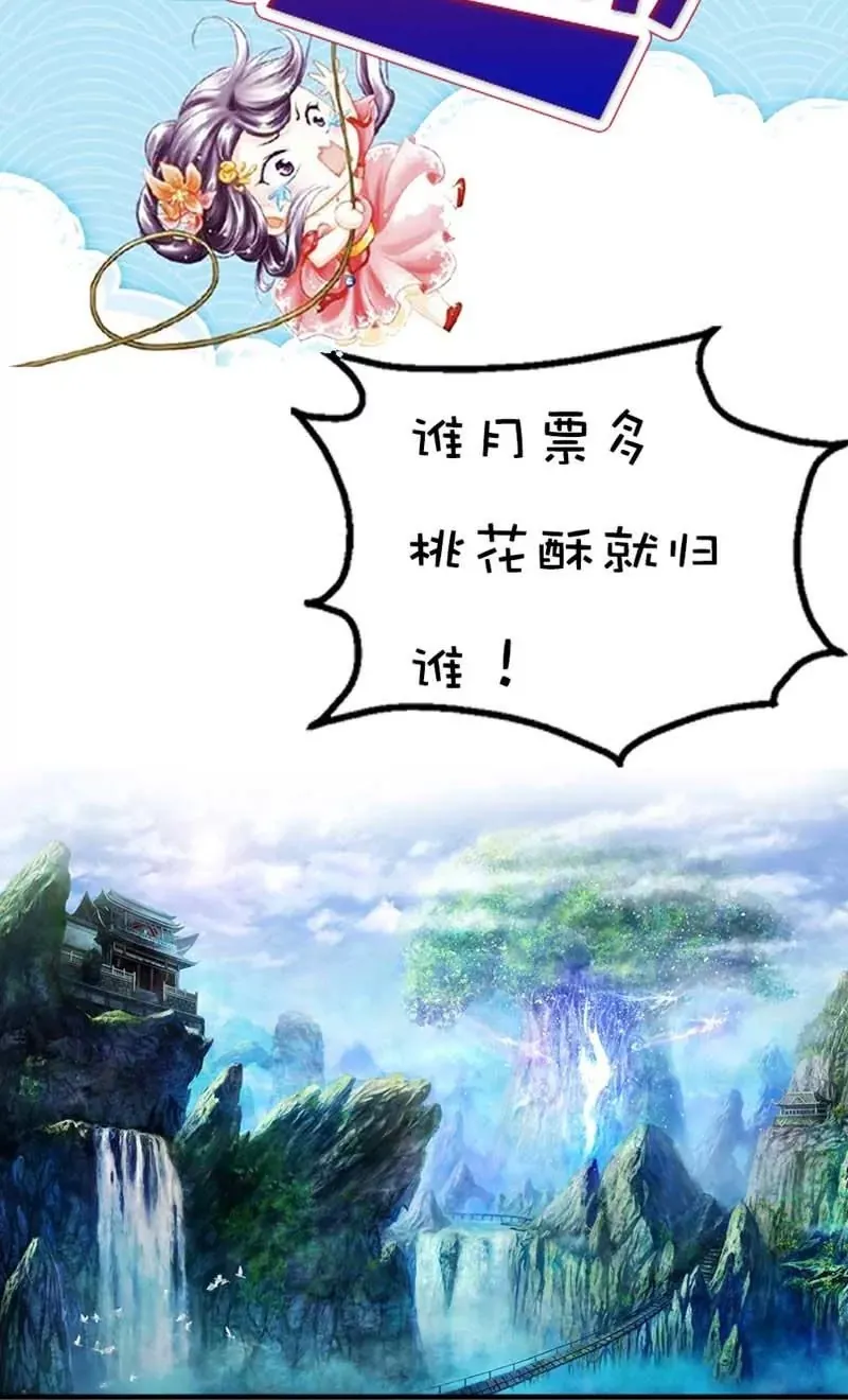 第三十二话 第18页