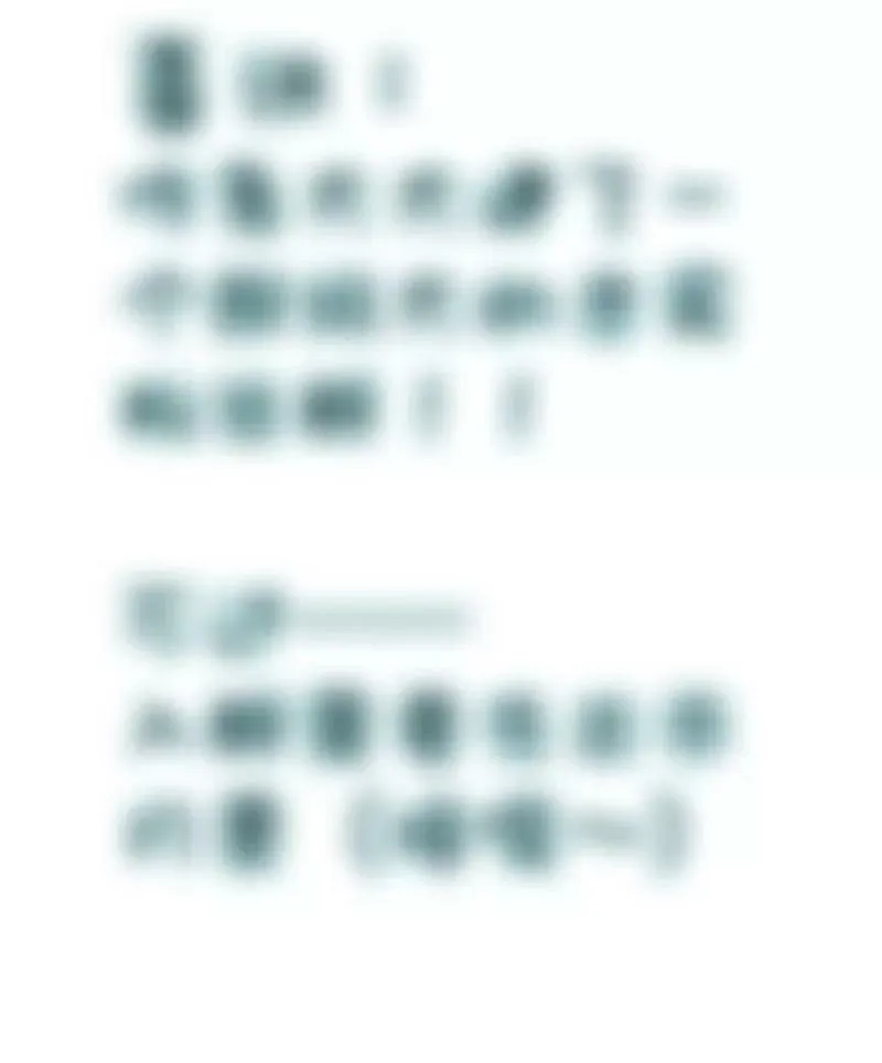 第三十三话 第15页