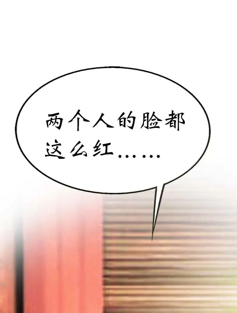 第三十五话 第7页