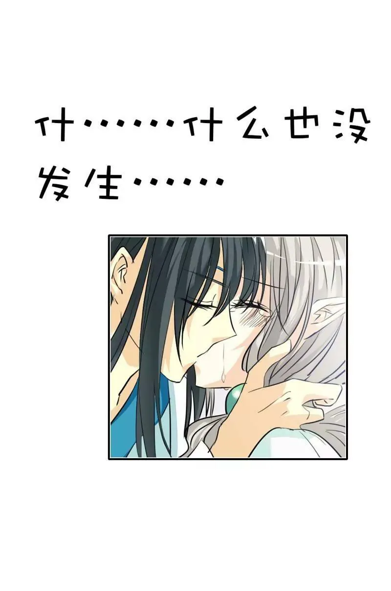 第三十五话 第11页