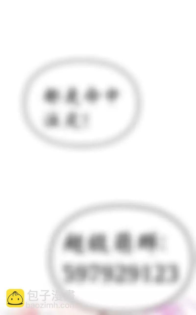 第三十五话 第13页