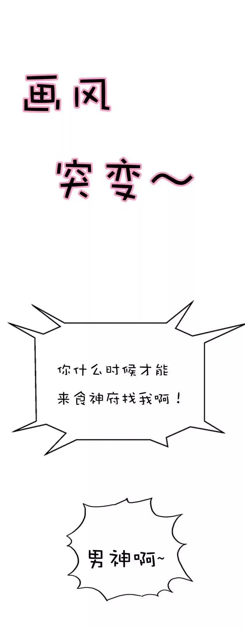 第三十七章 第14页