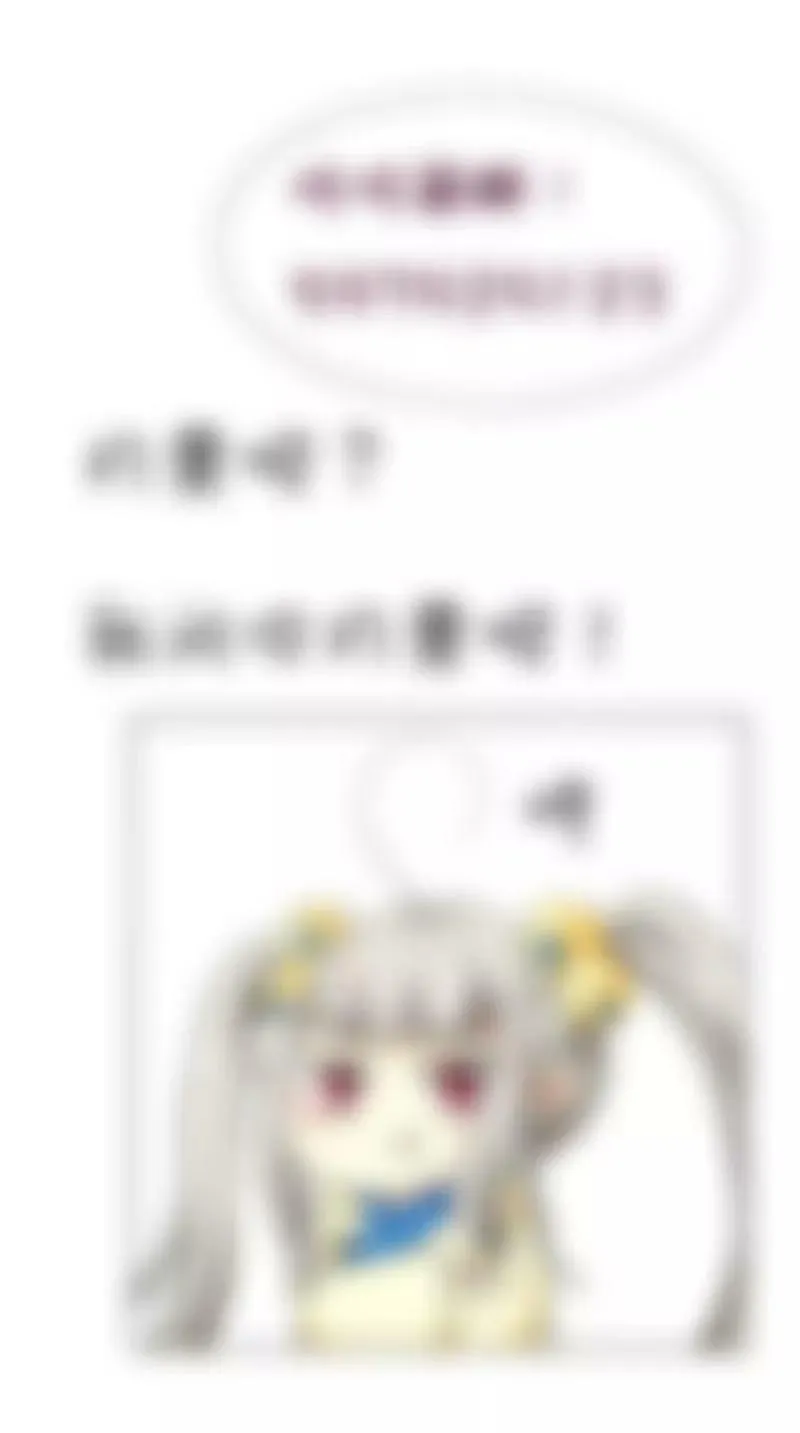 第三十七章 第16页