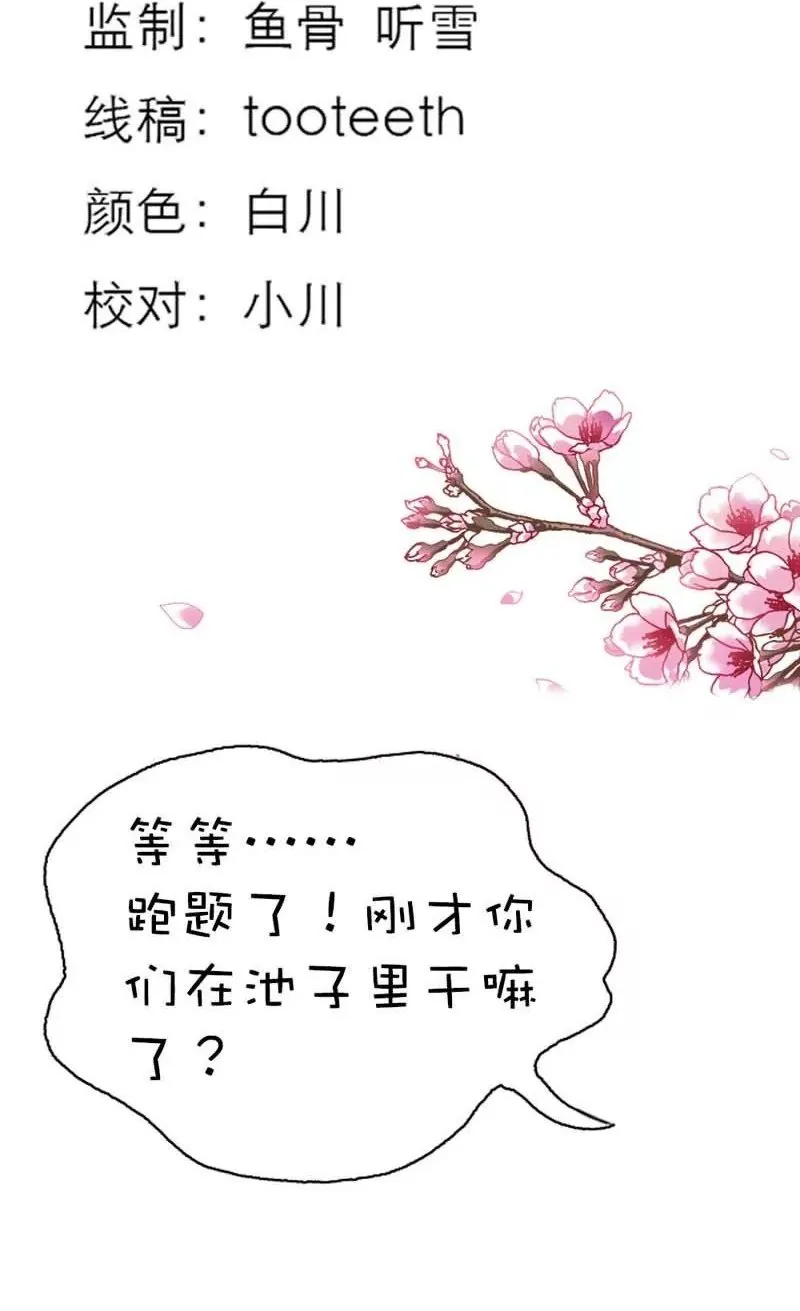 第三十八章 第2页