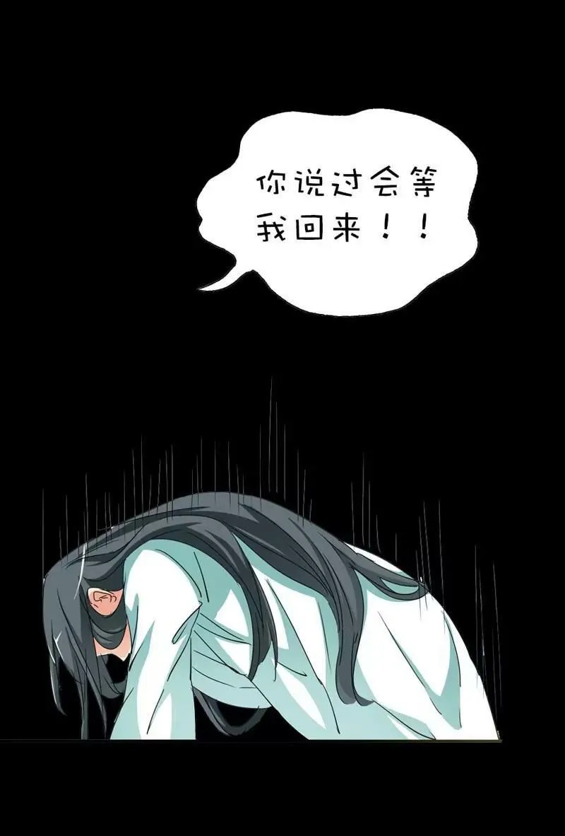 第三十八章 第6页