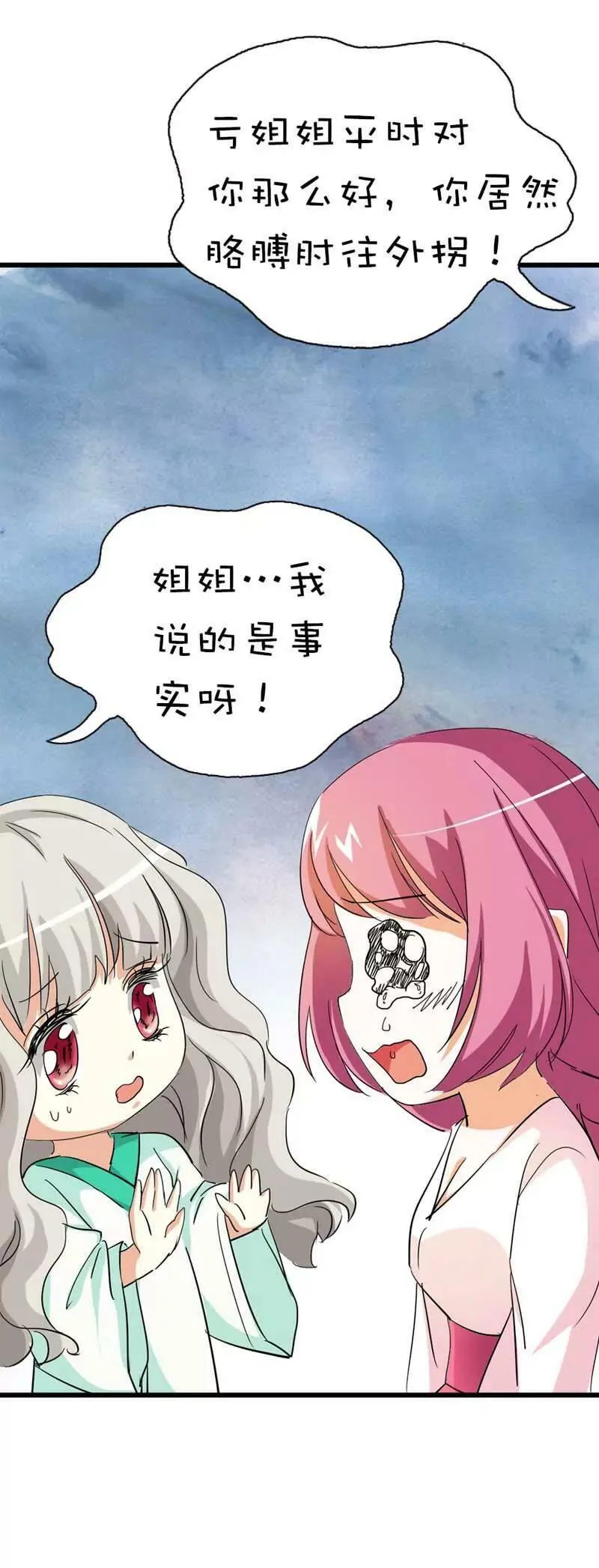 第三十八章 第19页