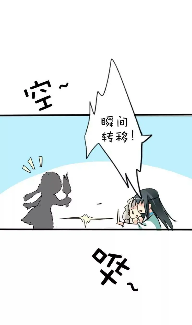 第三十八章 第25页