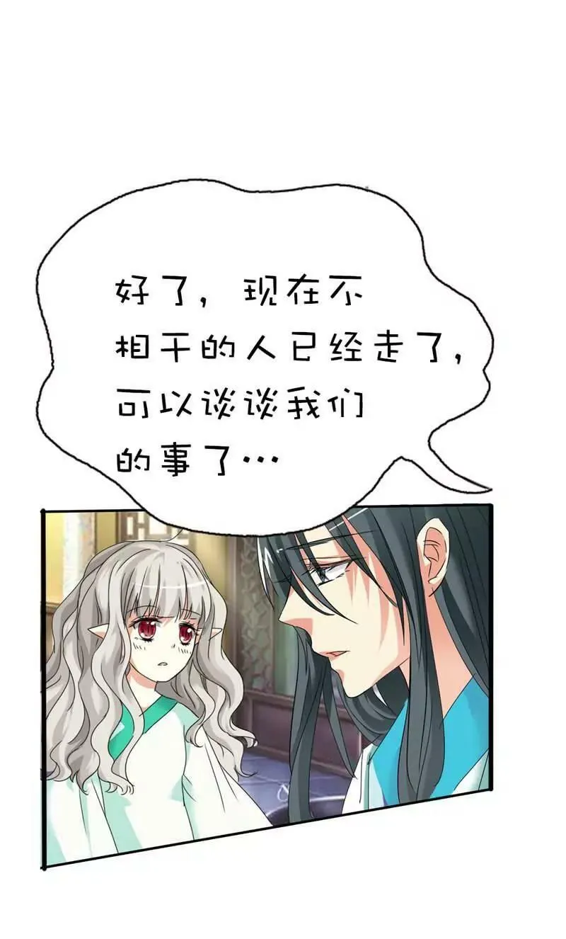 第三十八章 第27页