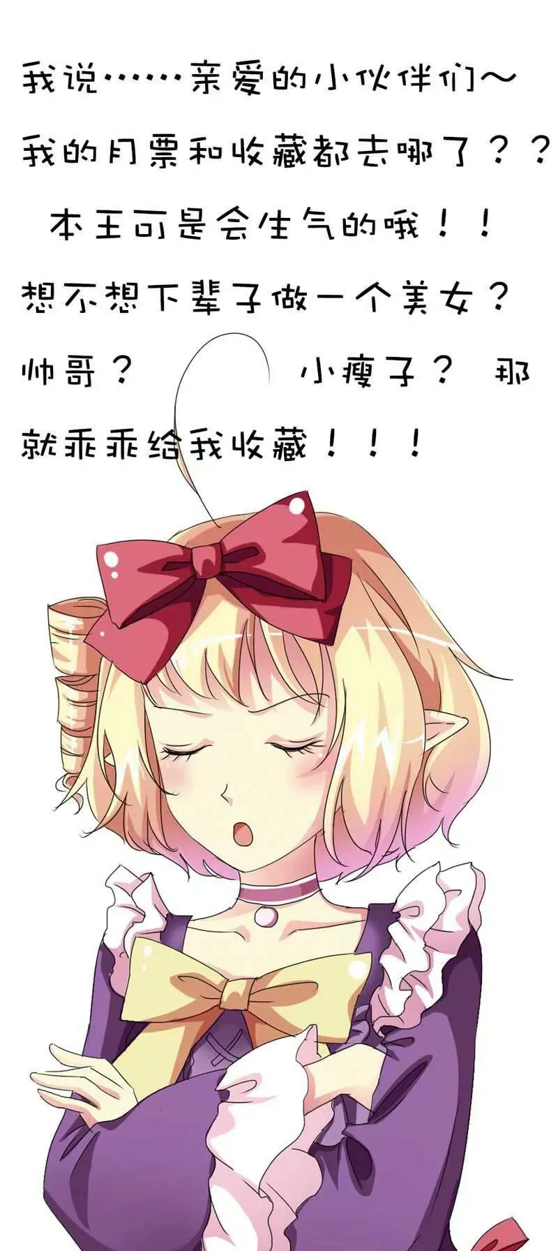 第三十九话 第13页