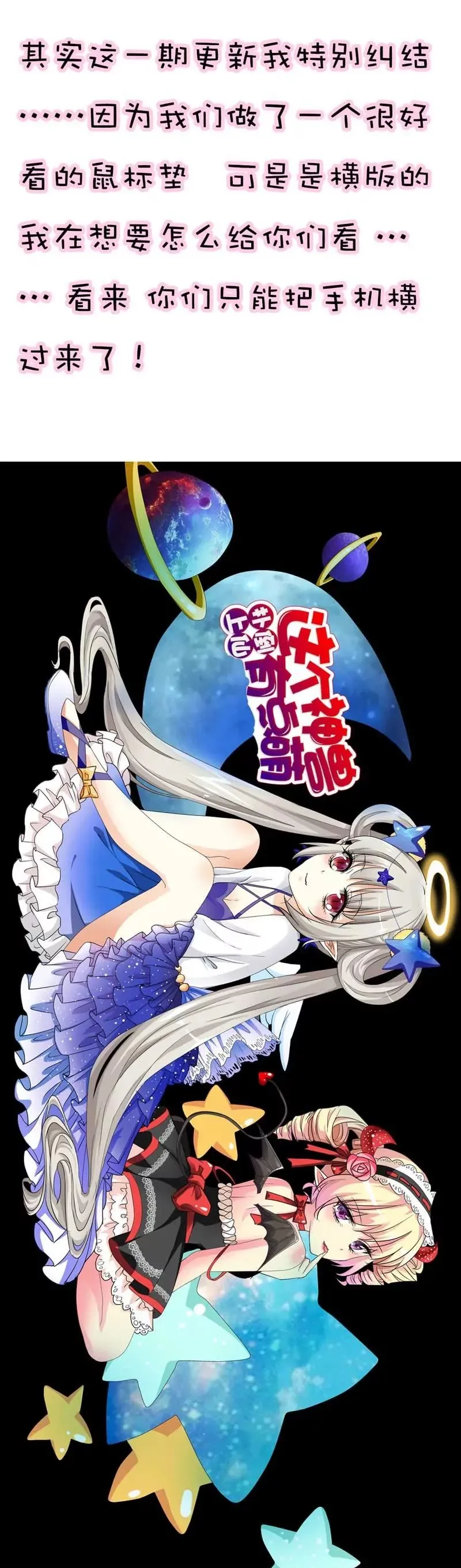 第四十话 第18页