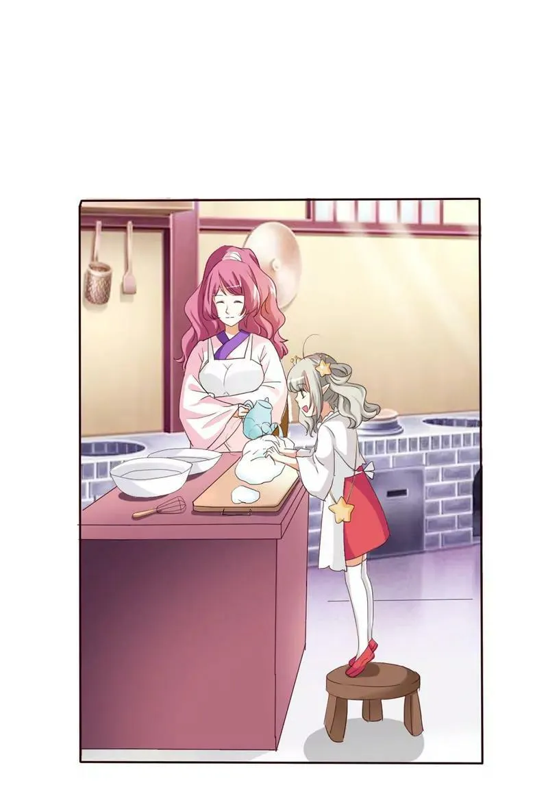 第四十一话 第15页