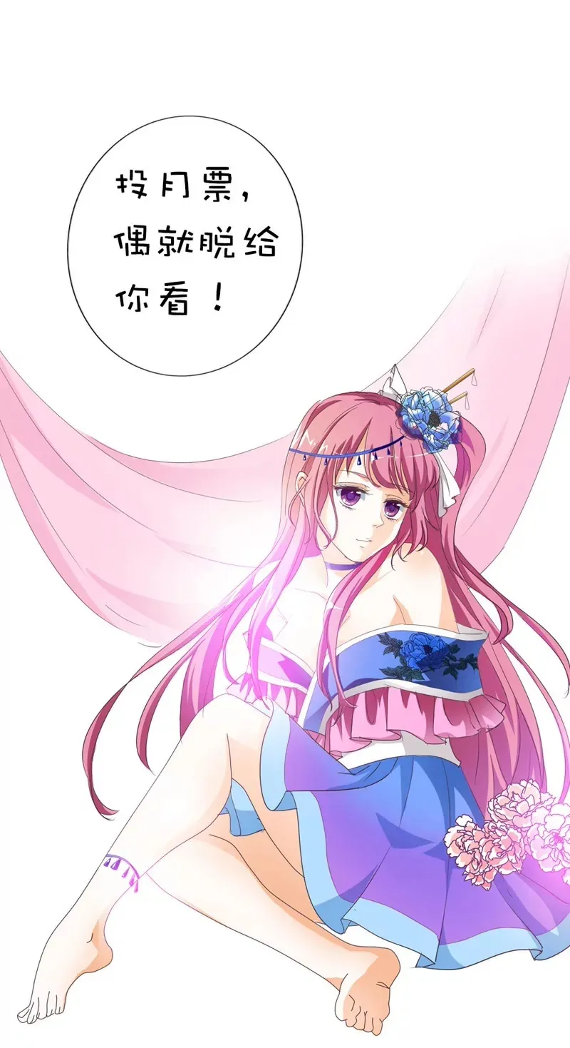 第四十一话 第23页