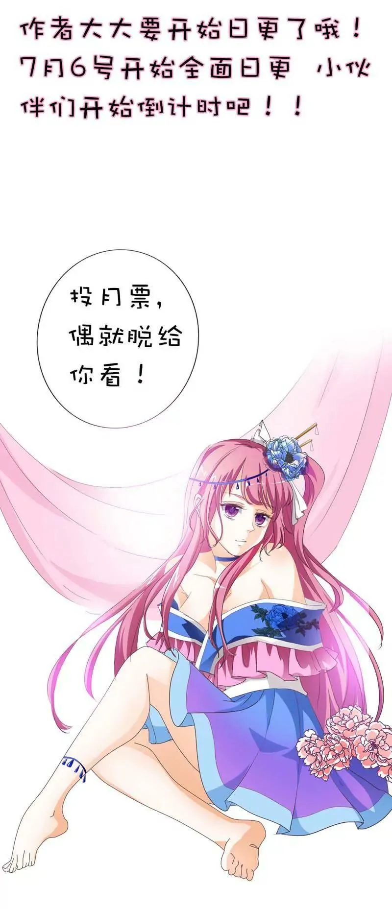 第四十二话 第12页