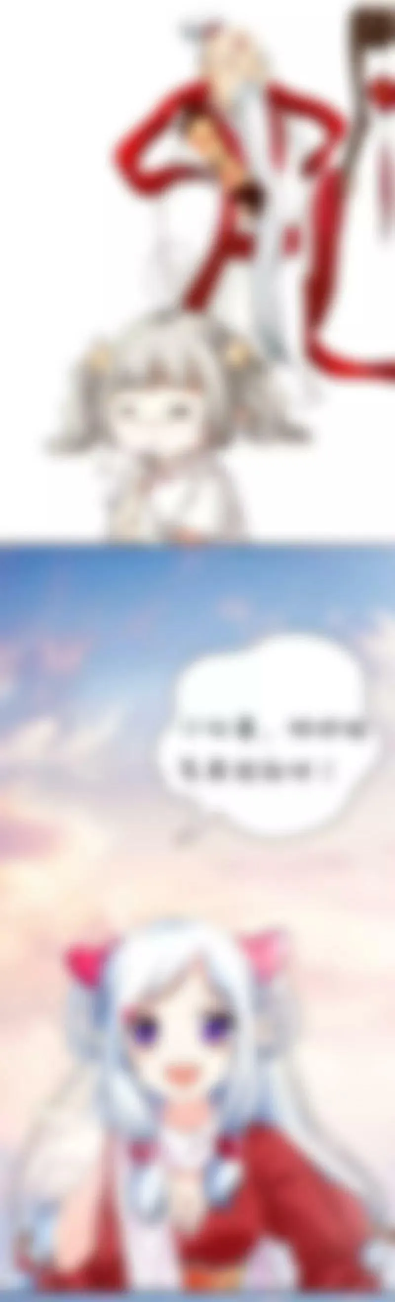 第四十三话 第4页