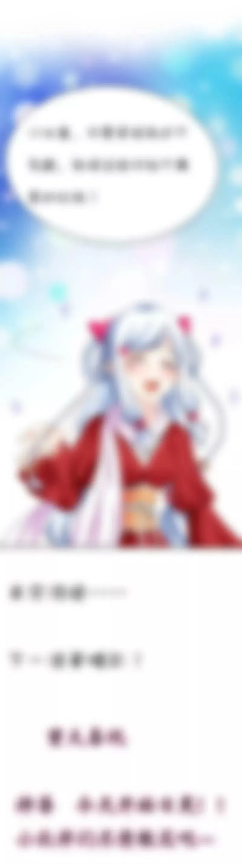 第四十三话 第12页