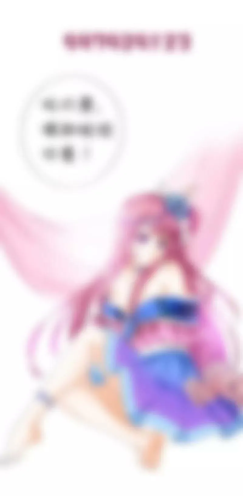第四十三话 第13页