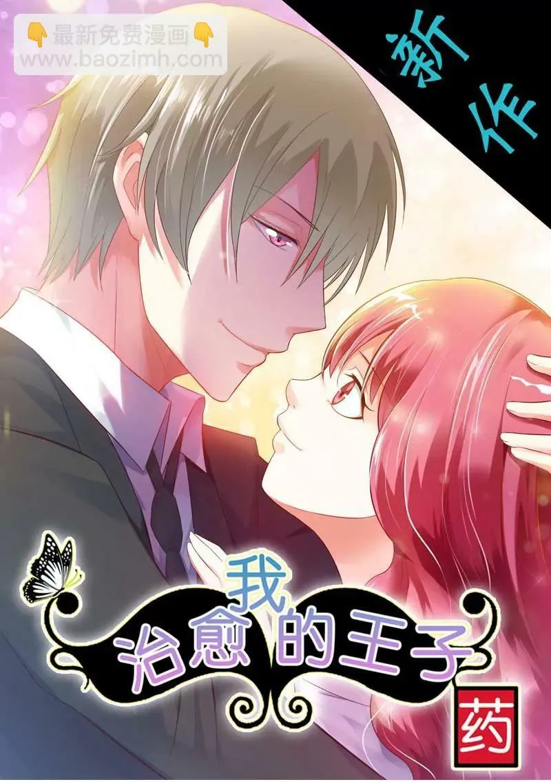 第四十三话 第17页