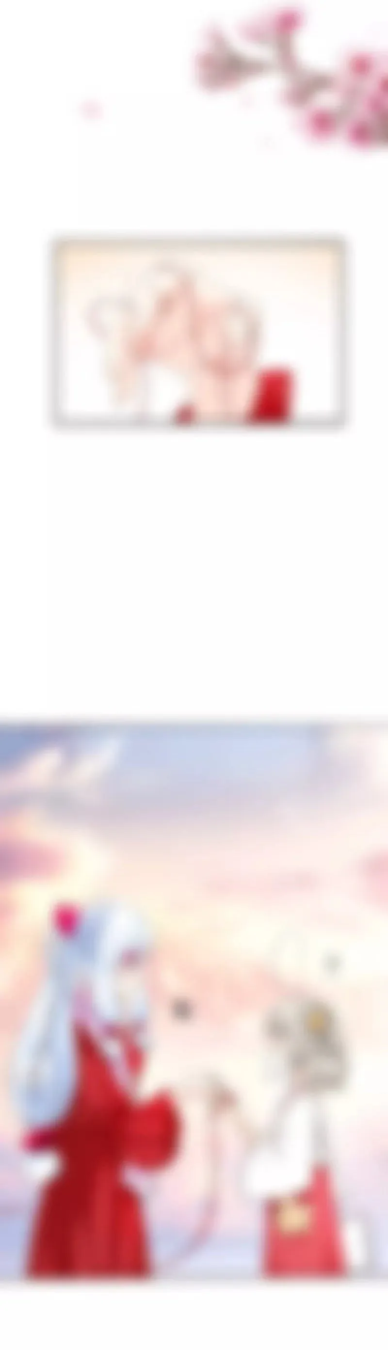 第四十四话 第2页