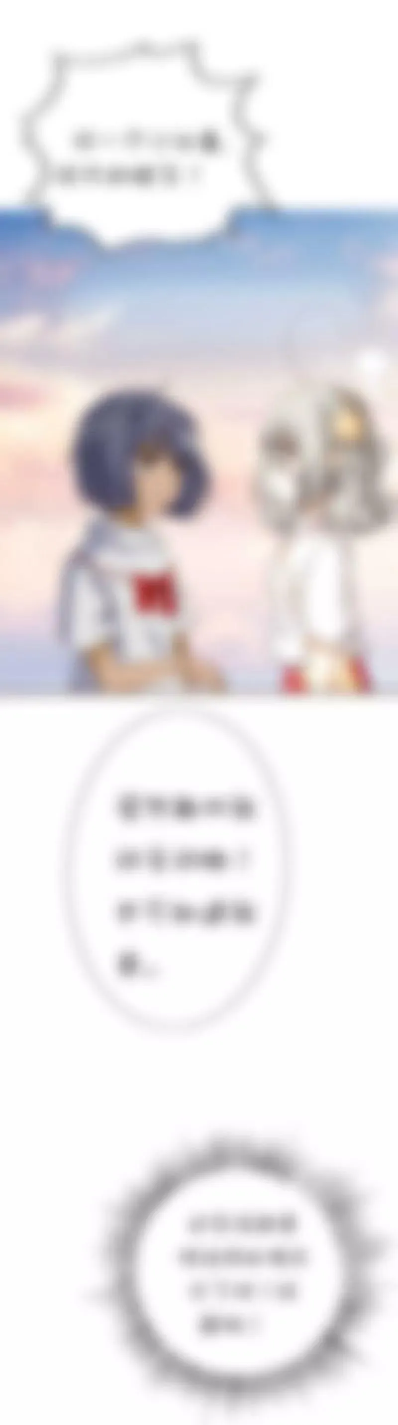 第四十四话 第12页